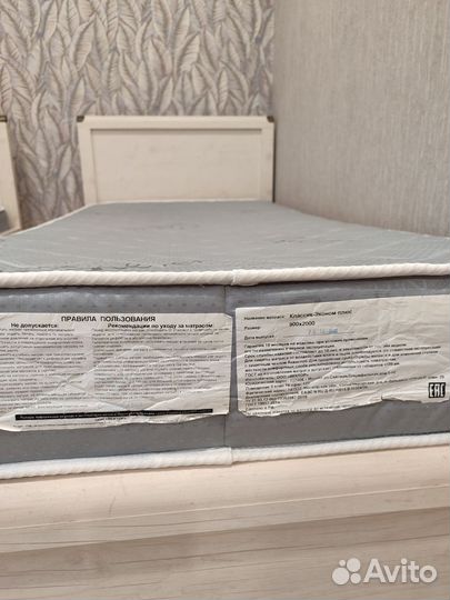 Матрас 9002000