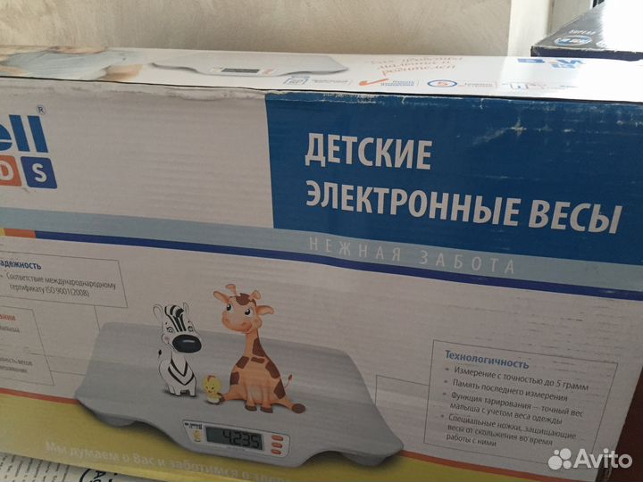 Детские весы для новорожденных, возможен прокат