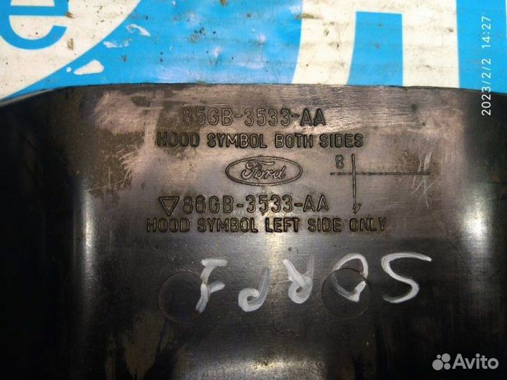 Кожух рулевой колонки Ford Scorpio 1986-1994