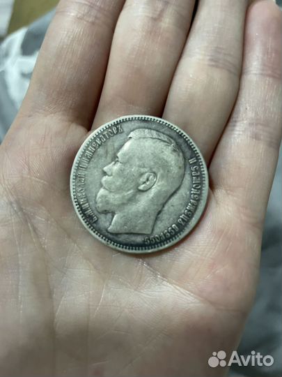 Серебряные монеты и СССР