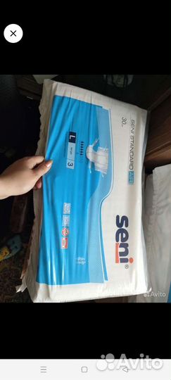 Памперсы для взрослых 30 штук