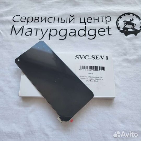 Дисплей Realme GT master Edition/ gt neo oled