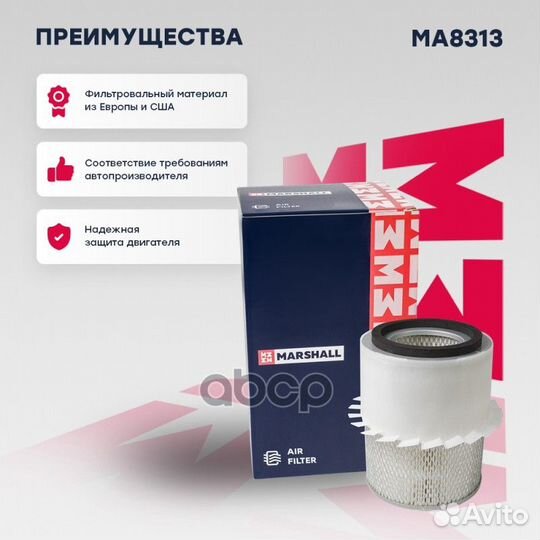 Фильтр воздушный Mitsubishi L200 III 96- / Pajero