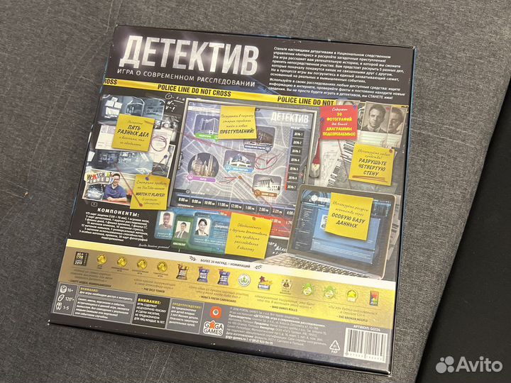 Настольная игра Детектив