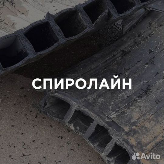 Прием отходы пнд трубы