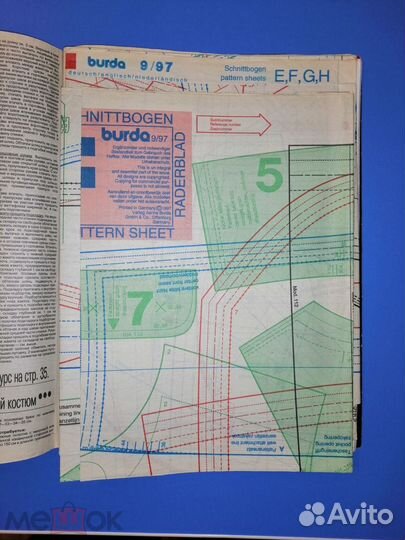 Бурда Burda Moden журнал # 09 1997 с выкройками
