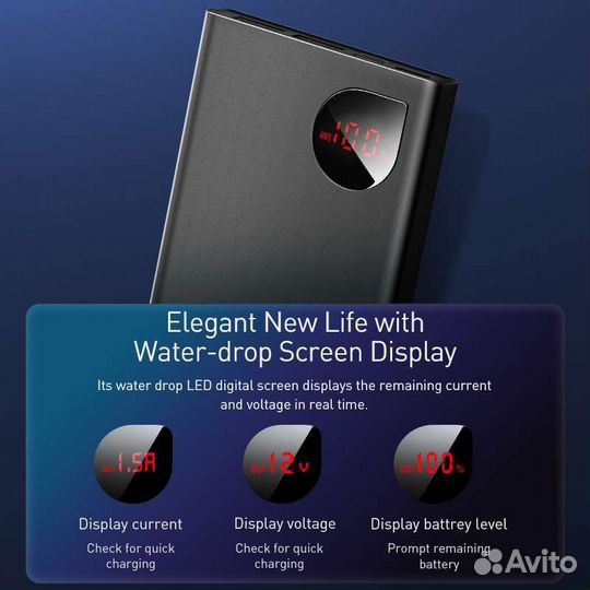 Внешний аккумулятор (powerbank) Baseus