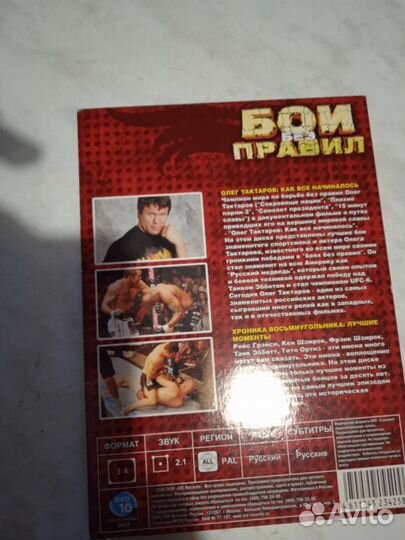 Диски с играми для пк