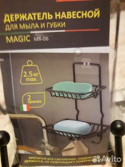 Полка настенная навесная