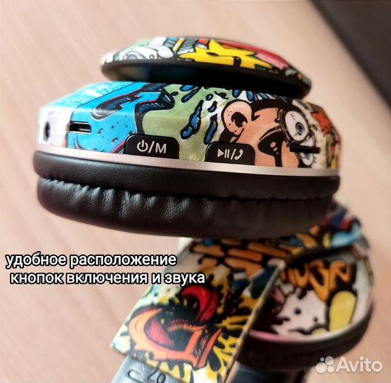 Беспроводные наушники детские