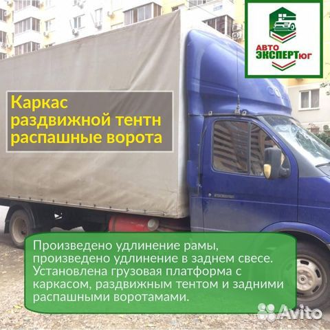 Оформление переоборудования без посредников