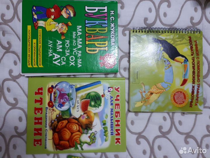 Книги для детей