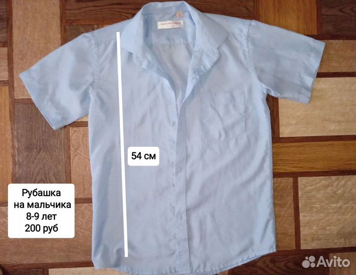 Пакет школьных вещей на мальчика