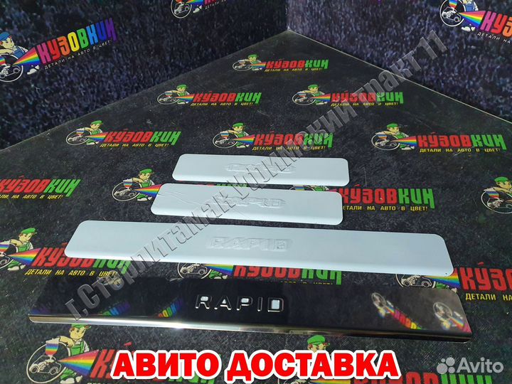 Накладки порогов хром на разные авто