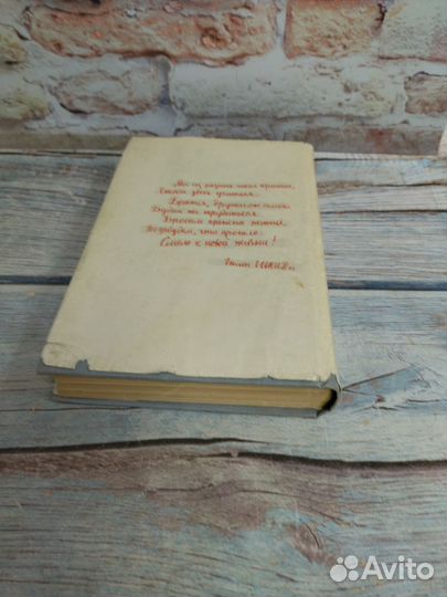 Г.Г. Белых, А.И. Пантелеев. Республика Шкид 1961 г