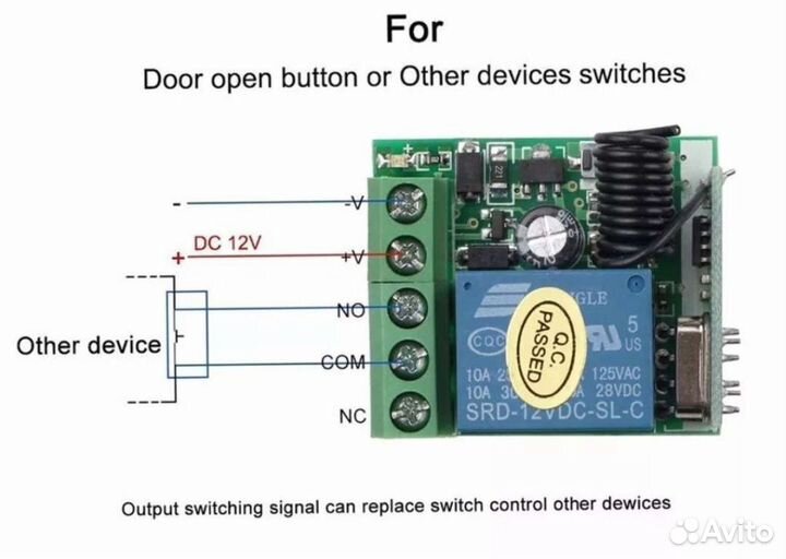 Универсальный радио реле на 1 канал 12вольт +пульт