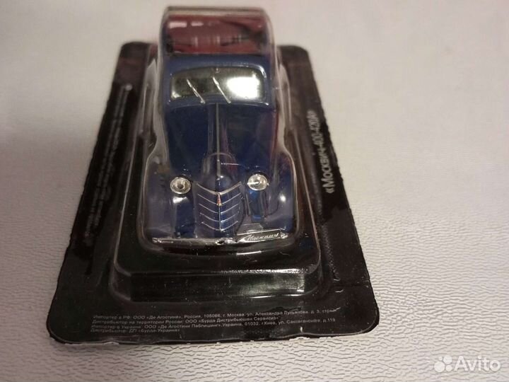 Авто легенды СССР