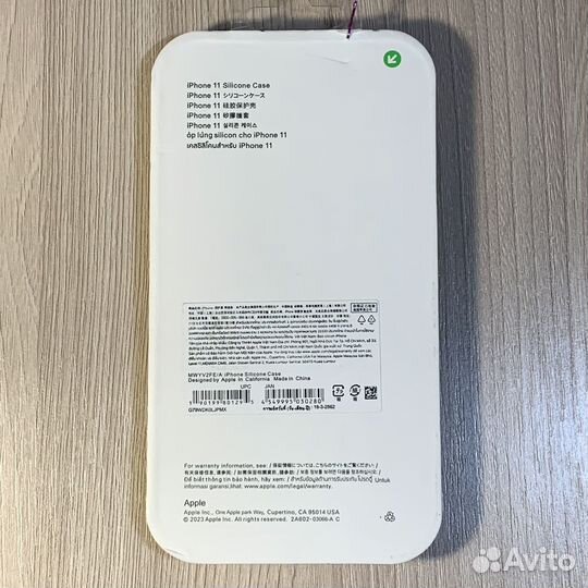 Силиконовый чехол iPhone 11 жёлтый