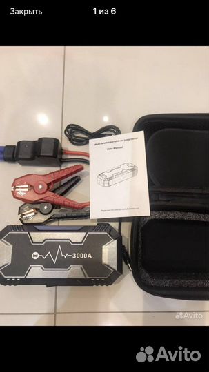Батарея, зарядное устройство аккумулятора 3000 Ам