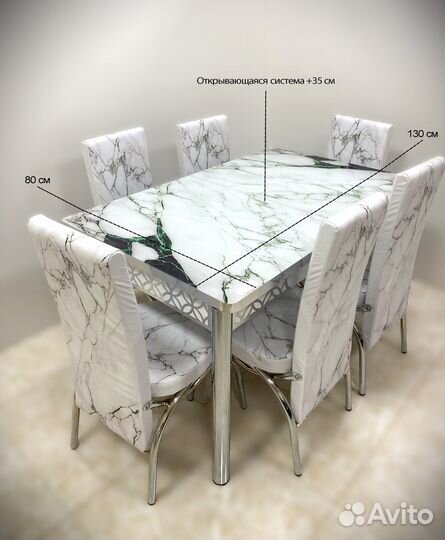 Кухонный стол и стулья 6 шт