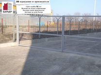 3D забор/ 3D ограждения (Панель 1030х2530 ф3 Zn)