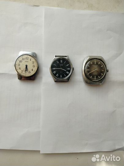 Наручные часы