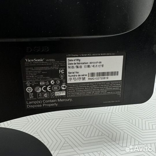 Монитор Viewsonic VA1932w