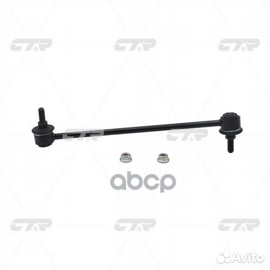 Тяга стабилизатора переднего duster /latitude 1