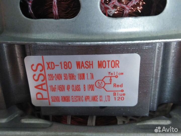 Двигататель активатора стиральной машины