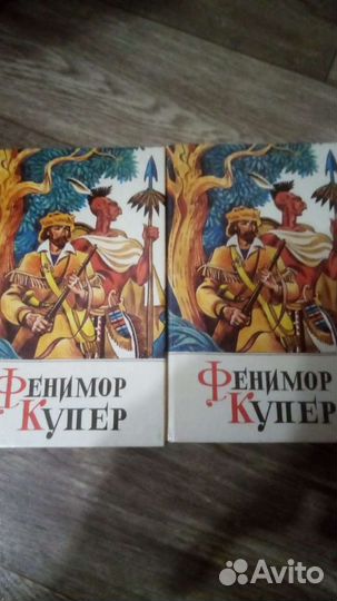 Фенимор Купер в 7- ми томах