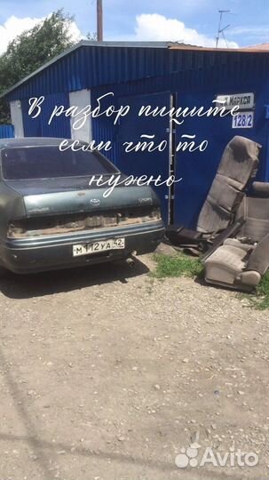 141 crown разбор