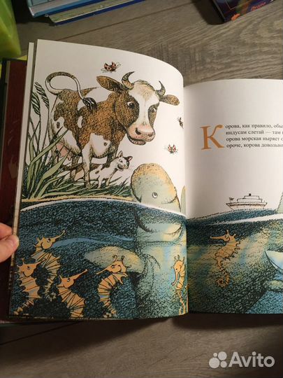 Азбука.Разыскиваются буквы