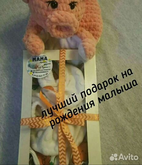 Детские вещи