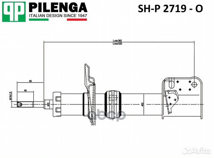 Амортизатор передний LADA kalina (1119) правый