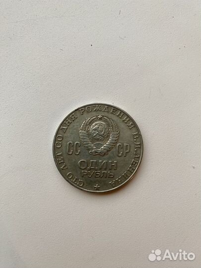 Монеты СССР