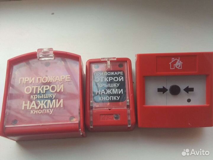 Датчики пожарной сигнализации