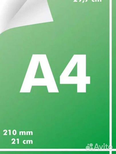 Печать документов