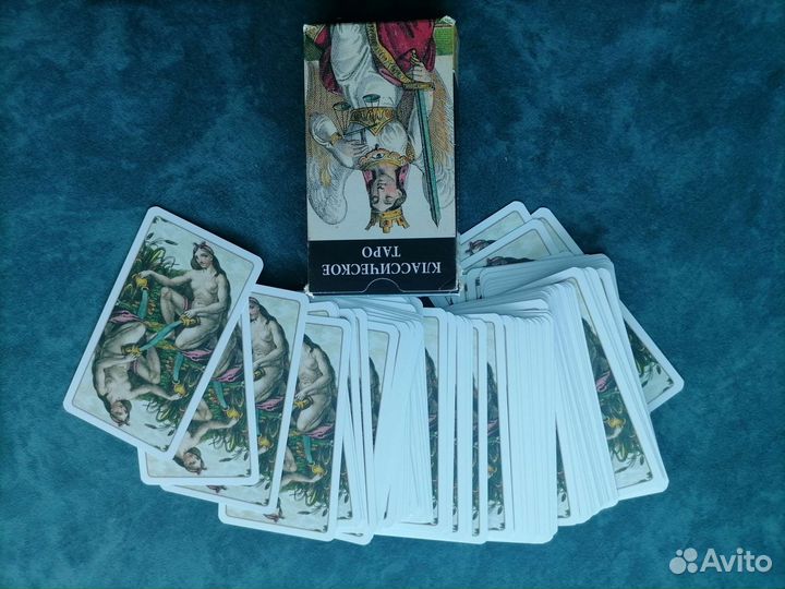 Таро классическое Итальянское