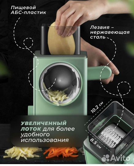 Овощерезка. Шинковка слайсер терка