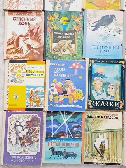 Детские книги СССР, советская литература