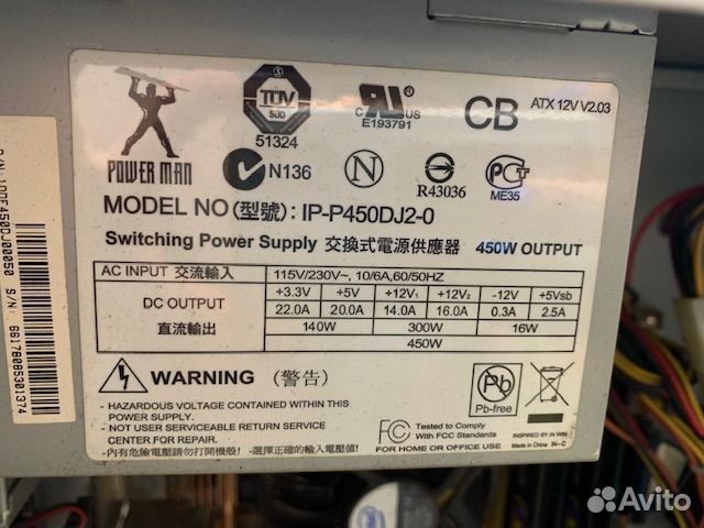 Продам компьютер