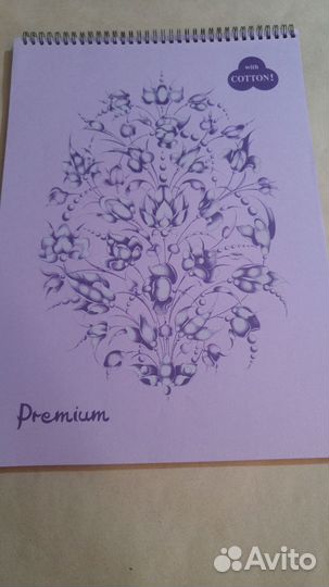 Бумага для рисования в альбомах А2, А3