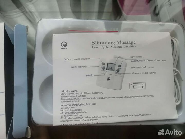 Импульсный массажер новый