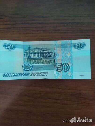 9888888-Красивый номер на купюре.Много восьмерок