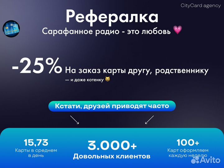 Зарубежная банковская карта \ Jusan и другие