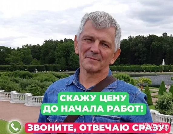 Ремонт холодильников Стиральных машин