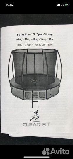 Батут с сеткой бу