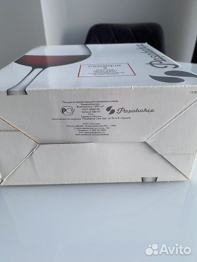 Бокалы для вина 2 шт