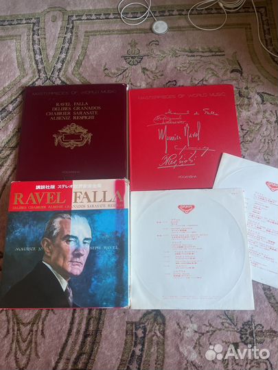 Дорогое Коллекционное издание Шедевры Классики