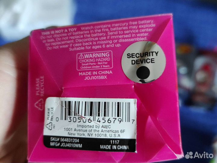 Часы детские